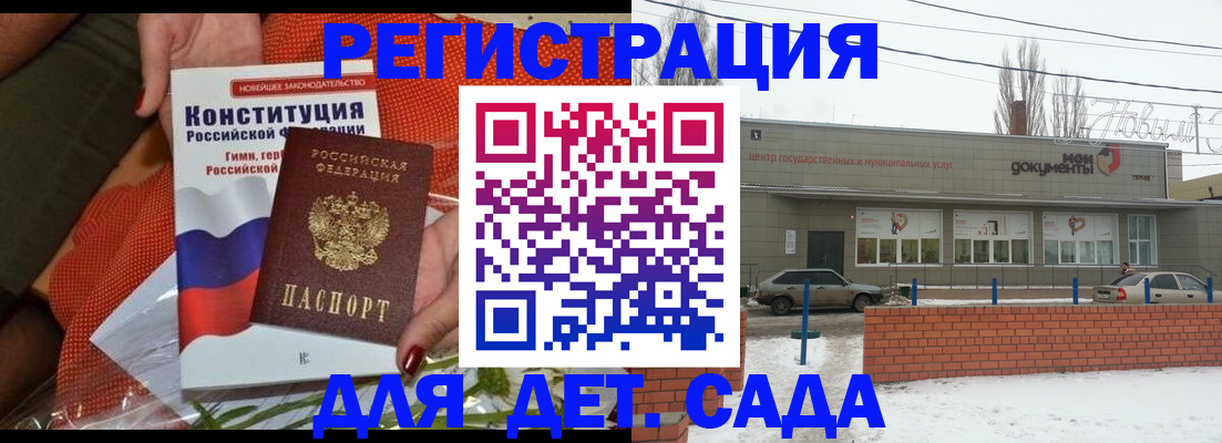 временная прописка в Шагонаре